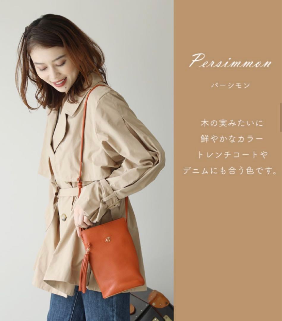 HerSchedule スマホショルダー バッグ パーシモン