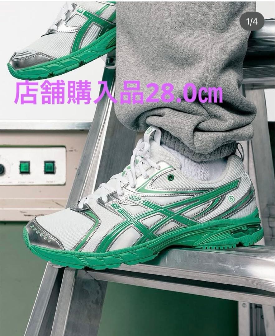 Hidden NY × Asics Gel-DS Trainer 14