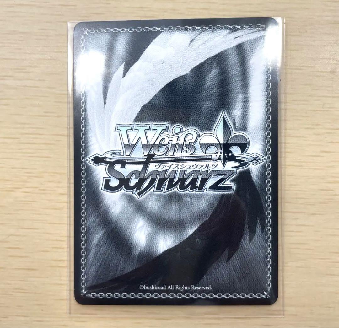 プロセカ　CD特典　ヴァイス プロセカ CD特典 ヴァイスシュヴァルツ 3枚セット - メルカリ