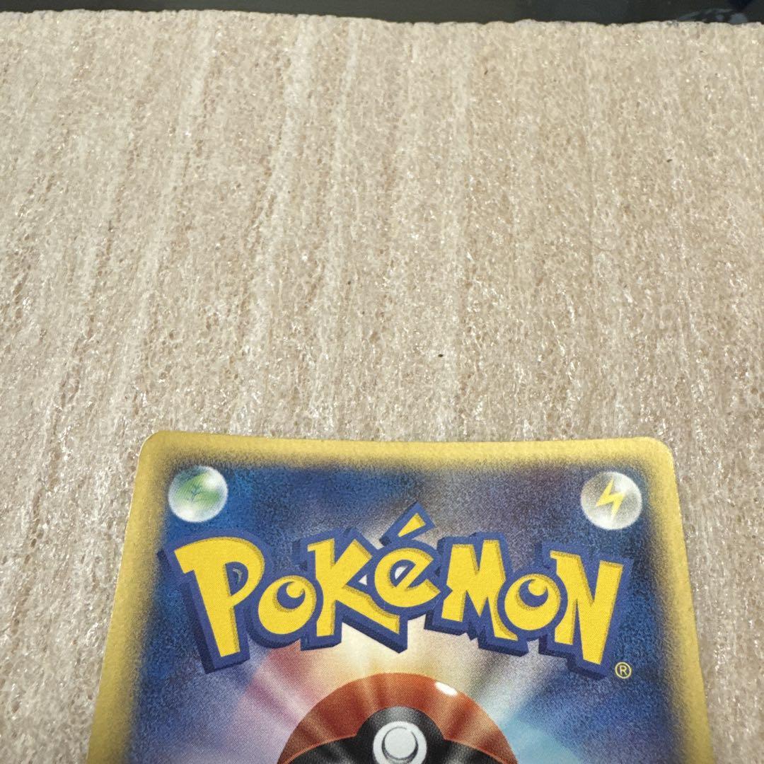 ポケモンカード 基本ホロンエネルギー 雷 2枚セット