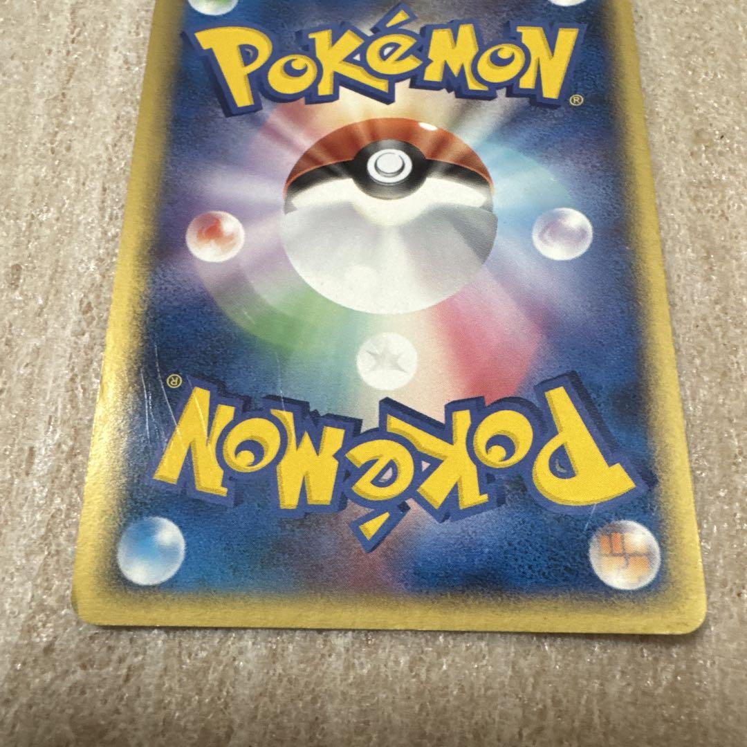 ポケモンカード 基本ホロンエネルギー 雷 2枚セット