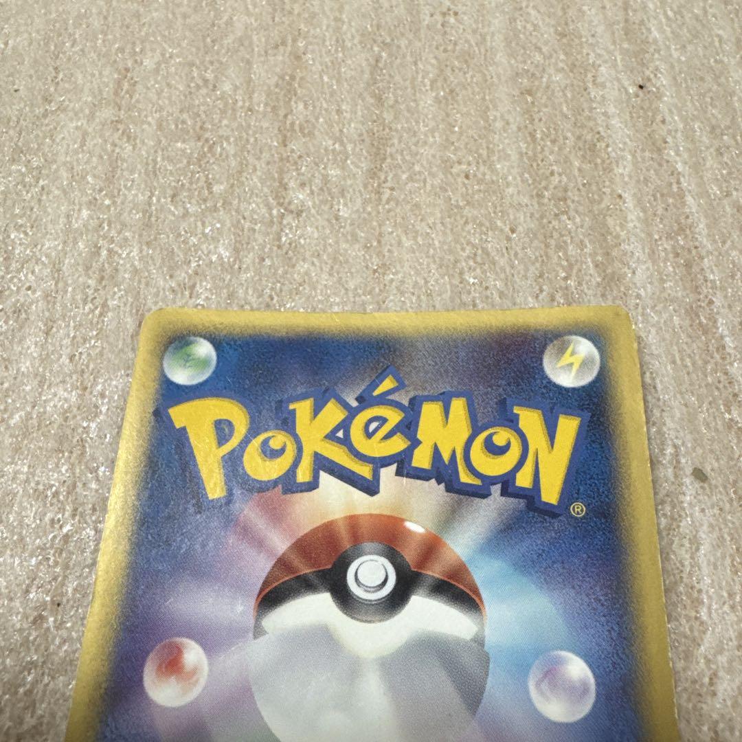 ポケモンカード 基本ホロンエネルギー 雷 2枚セット