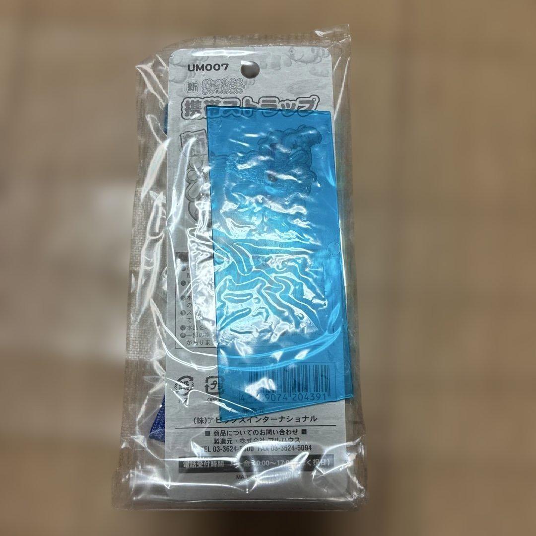 未使用　パチンコ　新　海物語　フィーバーボックス　ドル箱　キーホルダー　青色 未使用 パチンコ 新 海物語 フィーバーボックス ドル箱