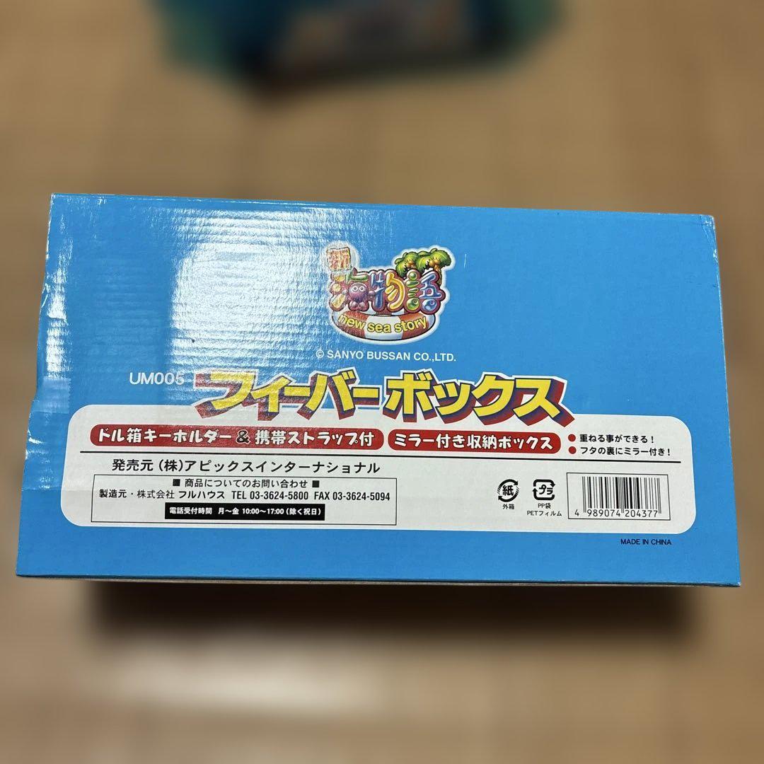 未使用　パチンコ　新　海物語　フィーバーボックス　ドル箱　キーホルダー　青色 未使用 パチンコ 新 海物語 フィーバーボックス ドル箱