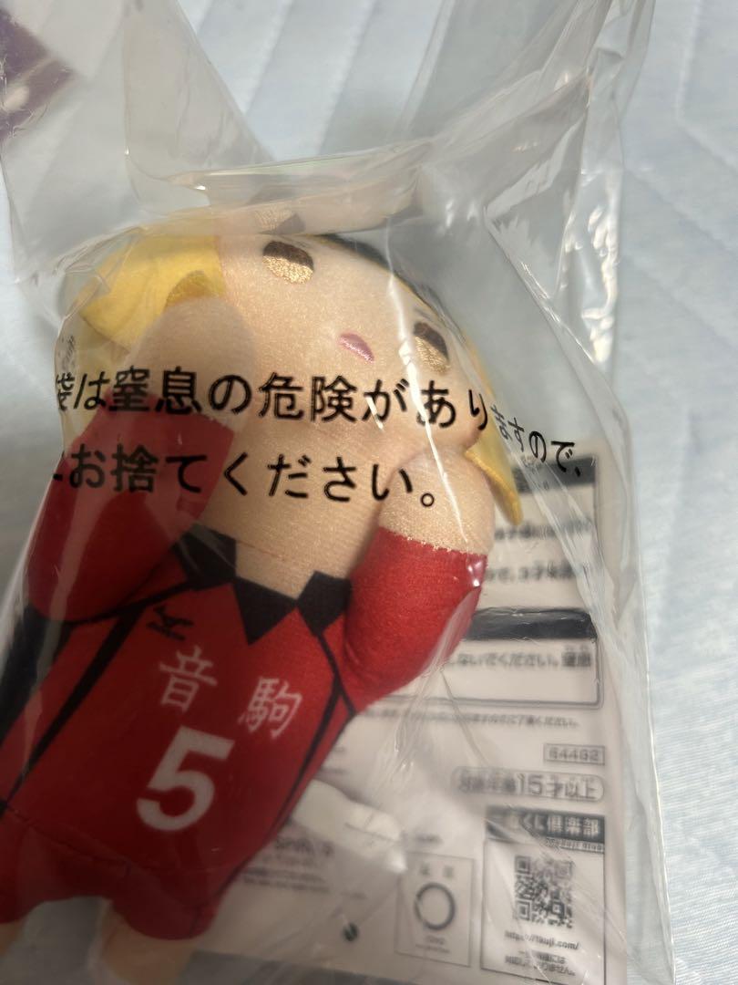 一番くじ音駒セット ハイキュー 一番くじ 音駒セット
