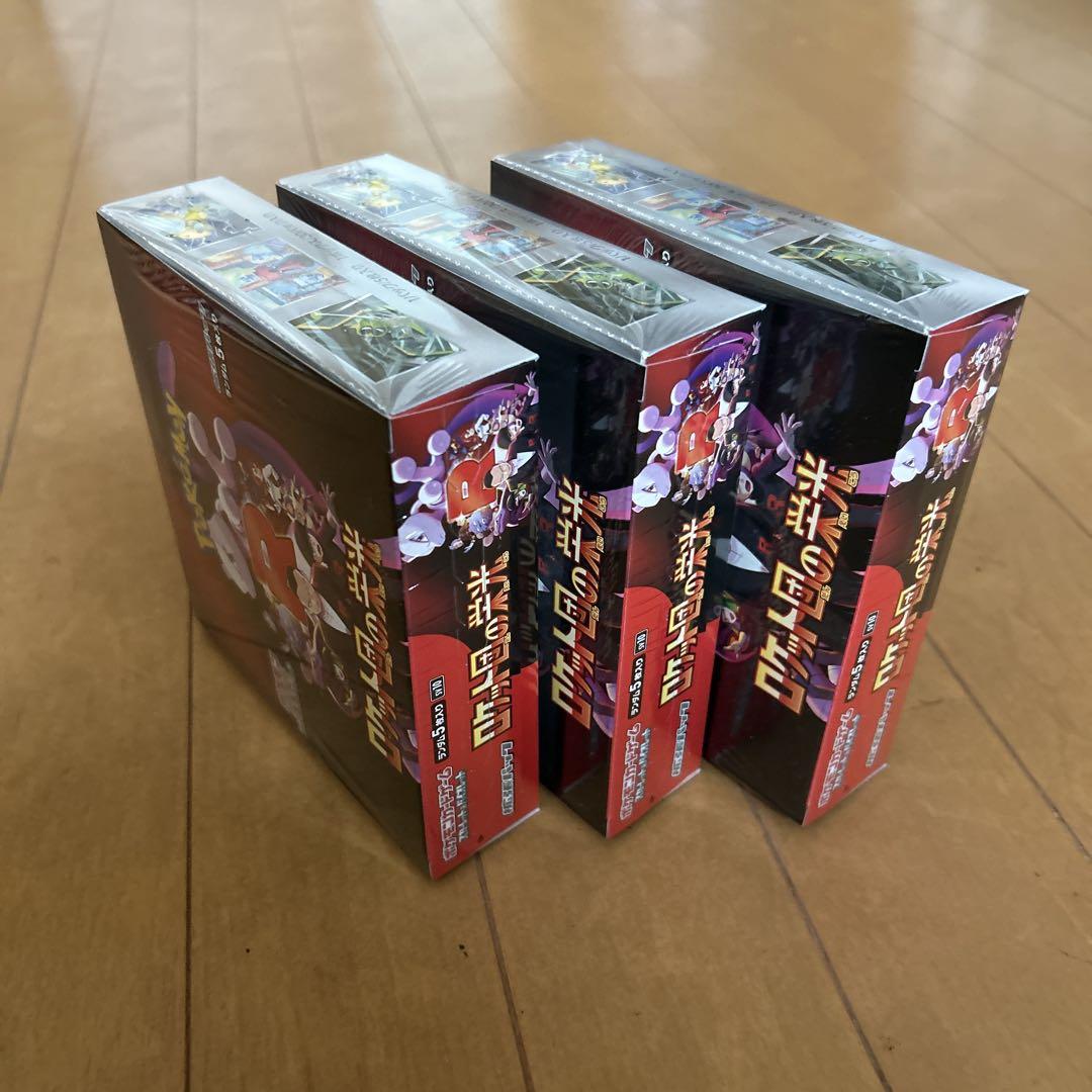 ポケモンカード　ロケット団の栄光