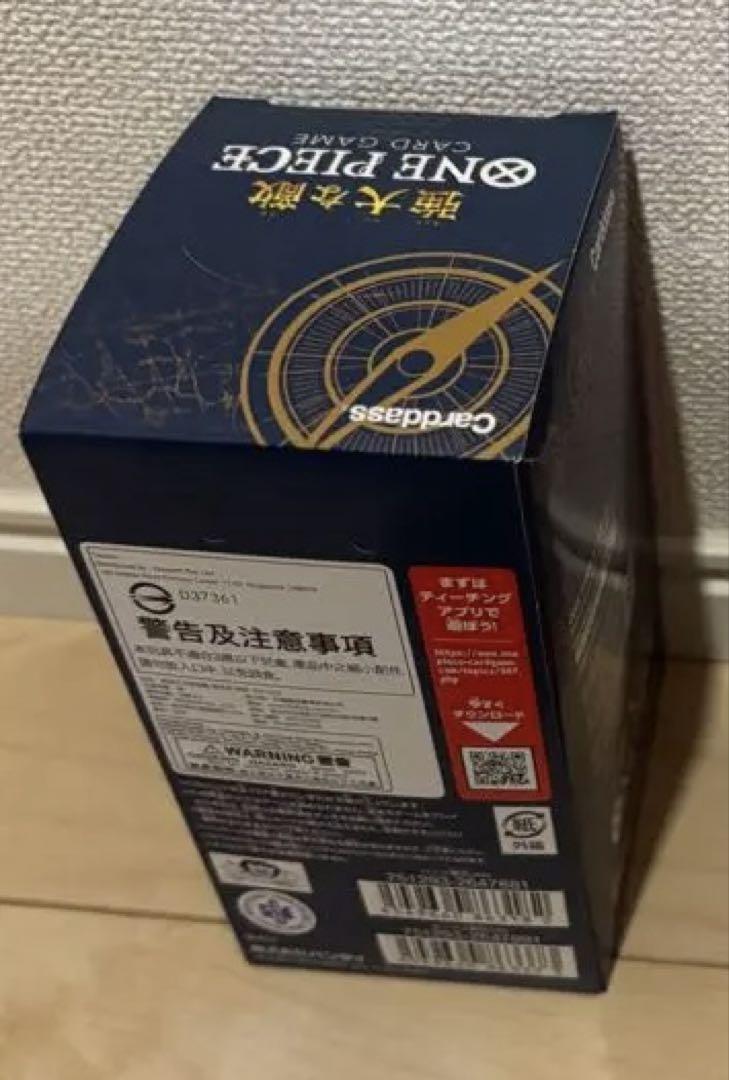 最安値！強大な敵BOXワンピースカード