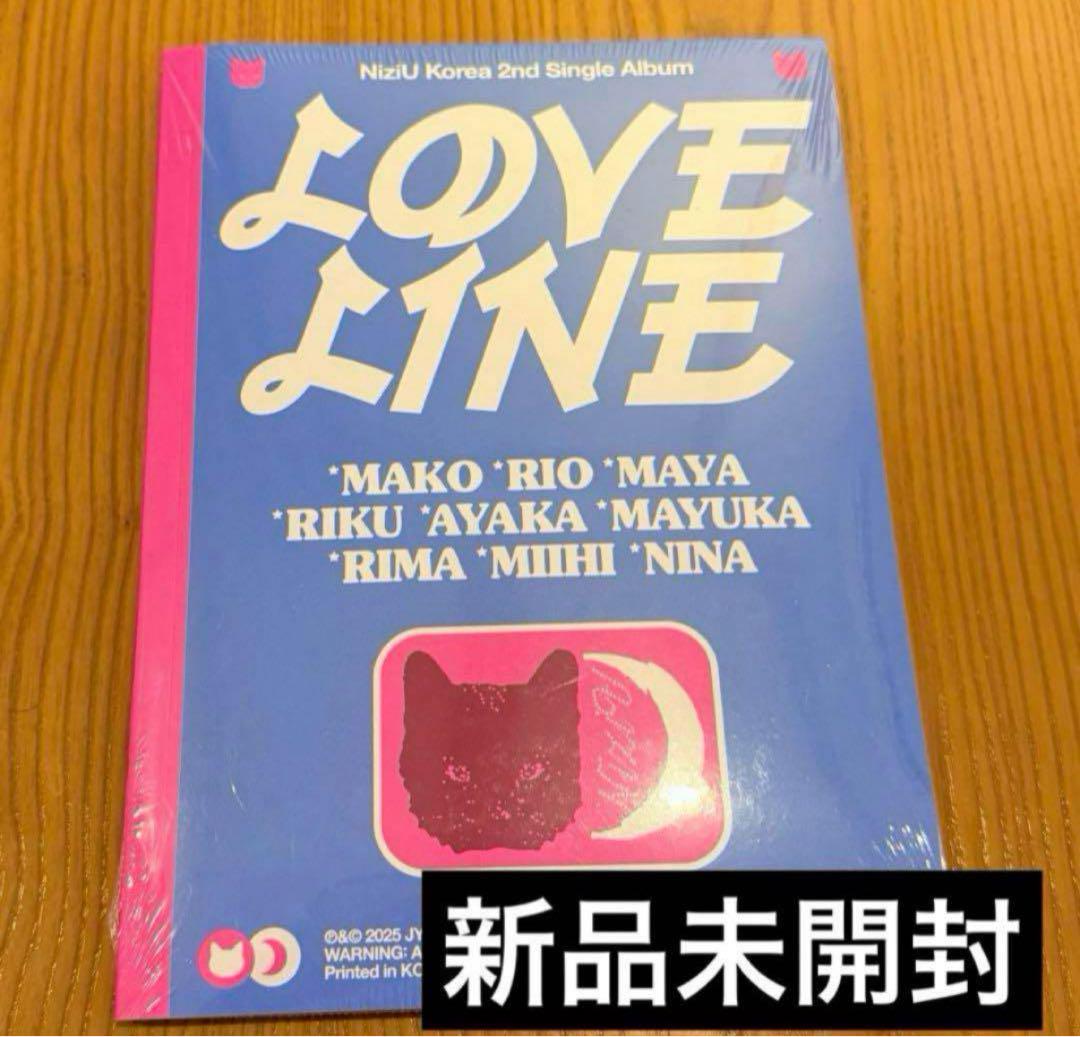 NiziU LOVE LINE フォトブック Ver. 新品未開封 - メルカリ