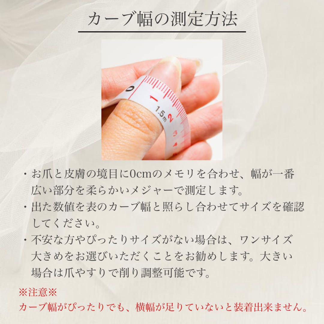 Aページ♡ネイルチップ 量産型 韓国 ワンホン ピンク 白 フレンチ