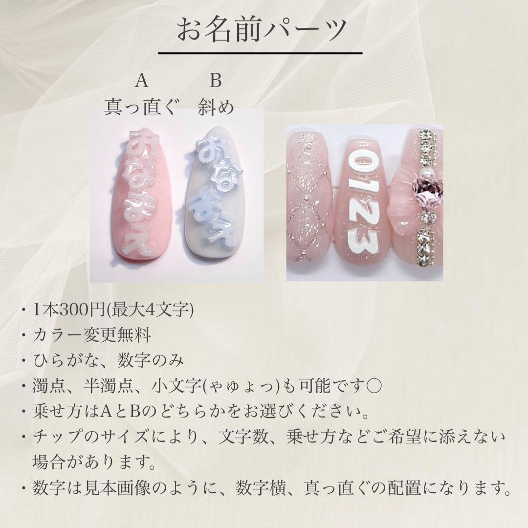 Aページ♡ネイルチップ 量産型 韓国 ワンホン ピンク 白 フレンチ