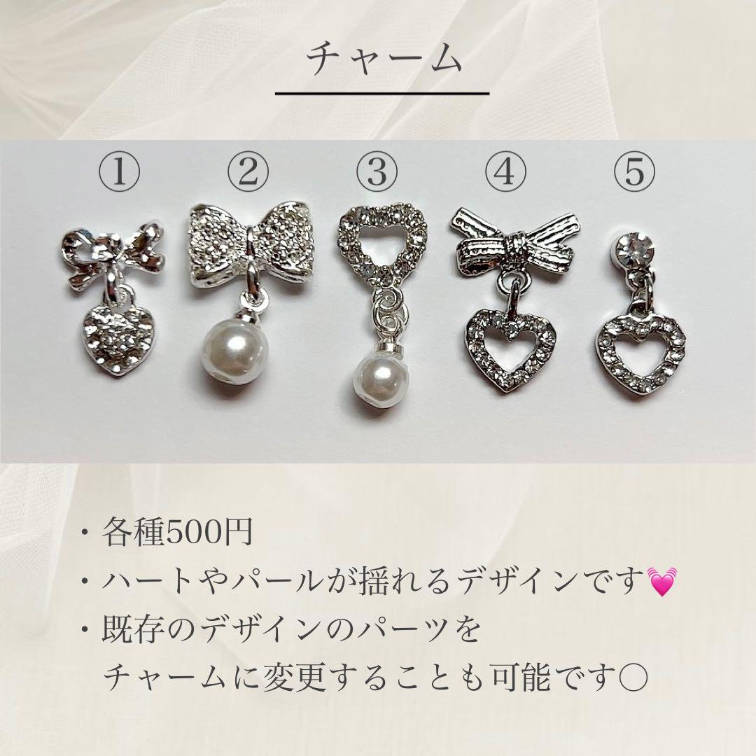 Aページ♡ネイルチップ 量産型 韓国 ワンホン ピンク 白 フレンチ
