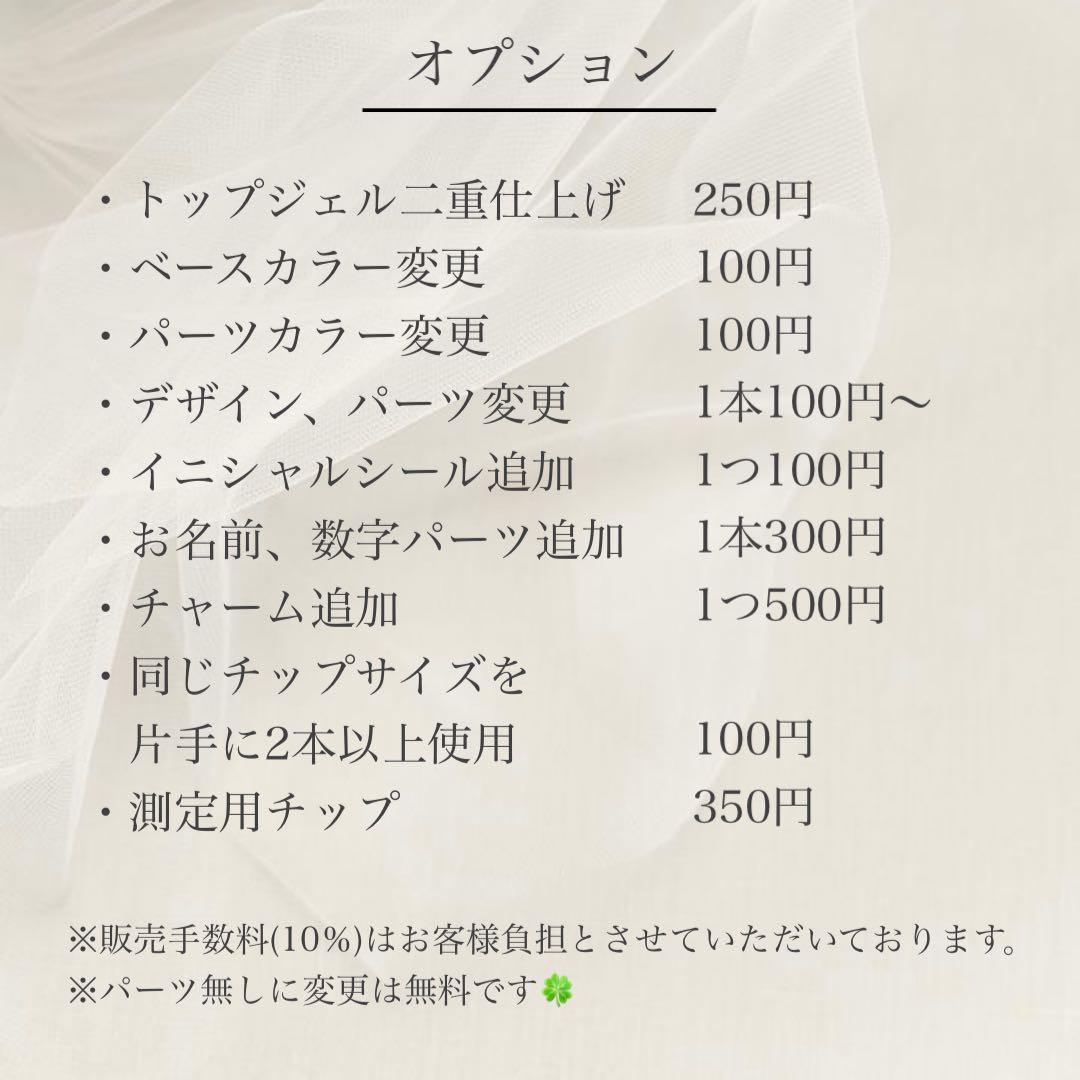 Aページ♡ネイルチップ 量産型 韓国 ワンホン ピンク 白 フレンチ