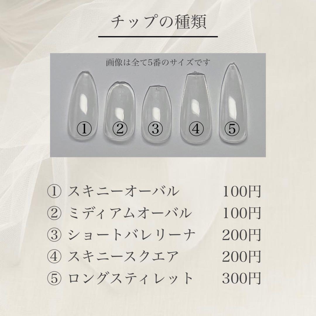 Aページ♡ネイルチップ 量産型 韓国 ワンホン ピンク 白 フレンチ