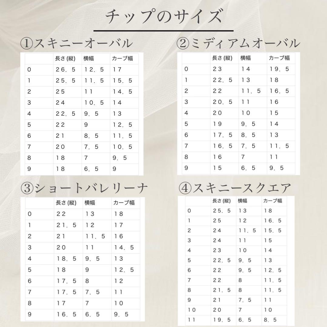 Aページ♡ネイルチップ 量産型 韓国 ワンホン ピンク 白 フレンチ