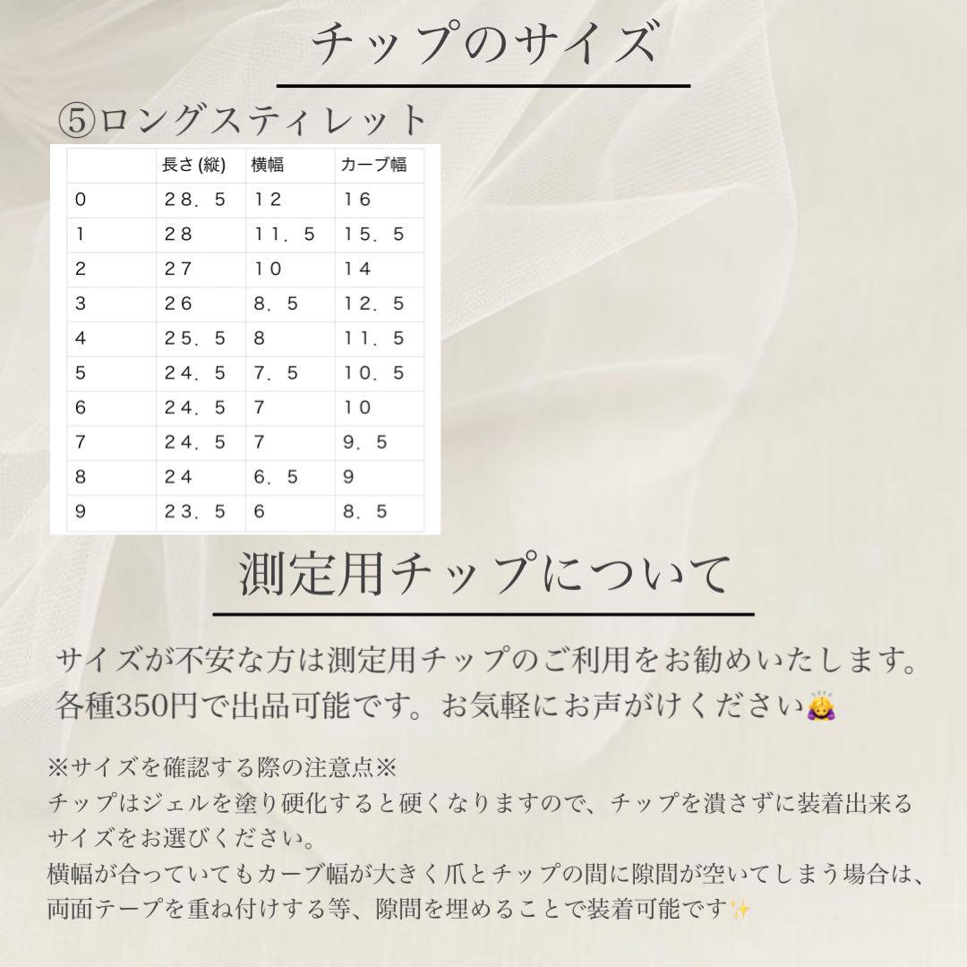 Aページ♡ネイルチップ 量産型 韓国 ワンホン ピンク 白 フレンチ