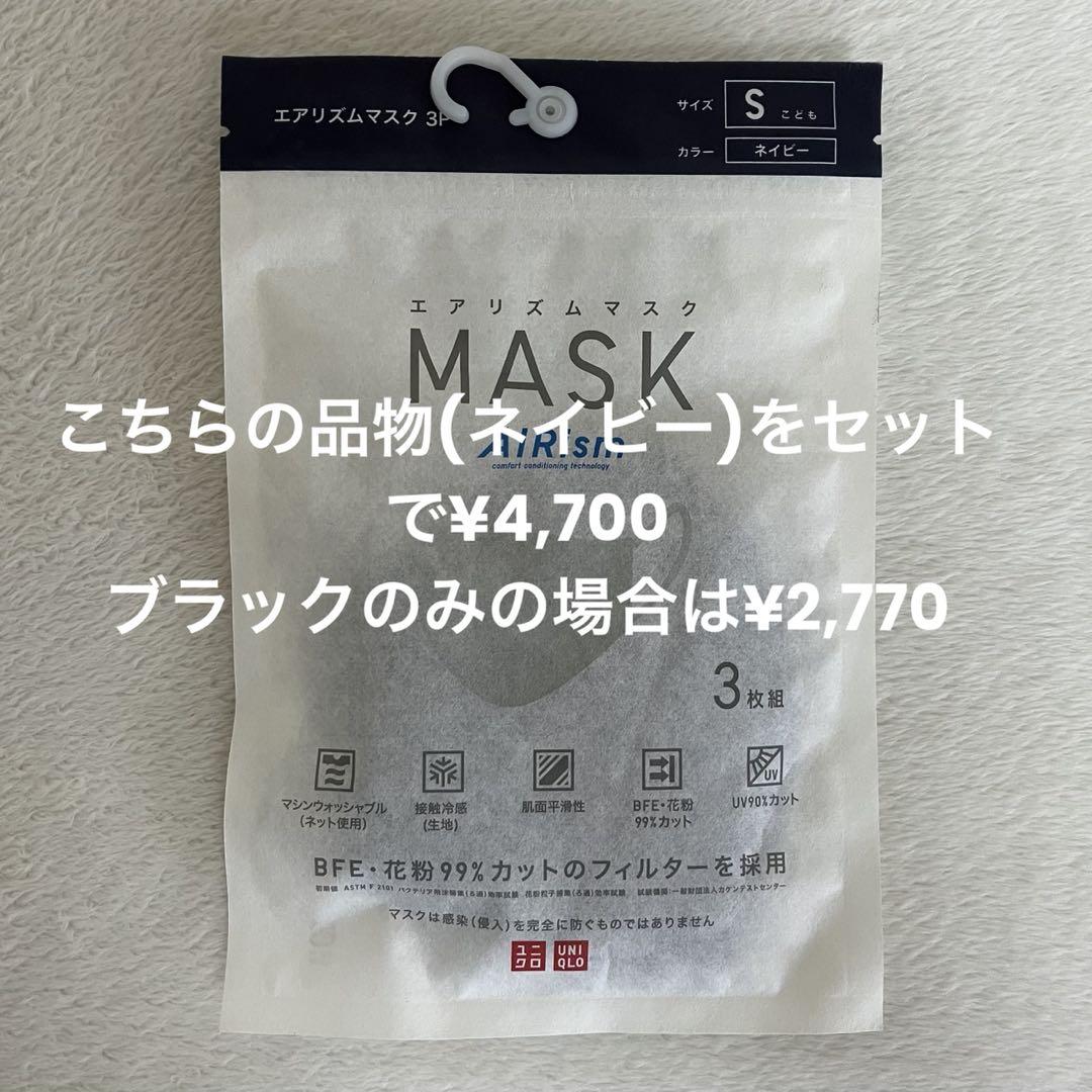 UNIQLO エアリズム 3D マスク XLサイズ グレー エアリズムマスク