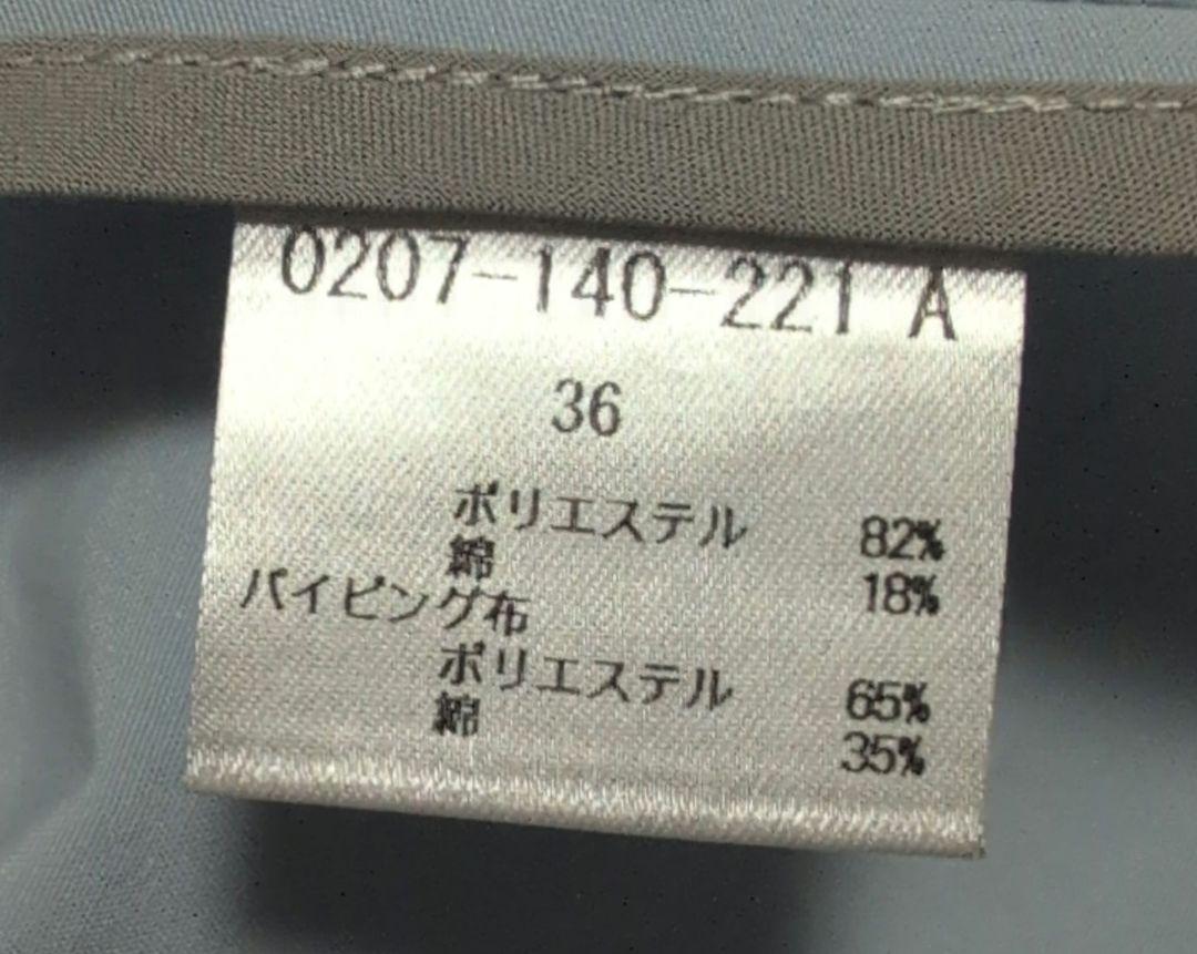 ダブルスタンダードクロージング　ライトブルー トレンチコート 未使用タグ付き