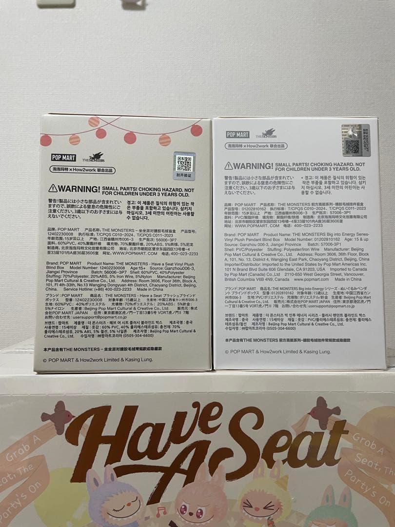 正規品ーまとめ販売セットハブアシート1箱とビッグイントゥ