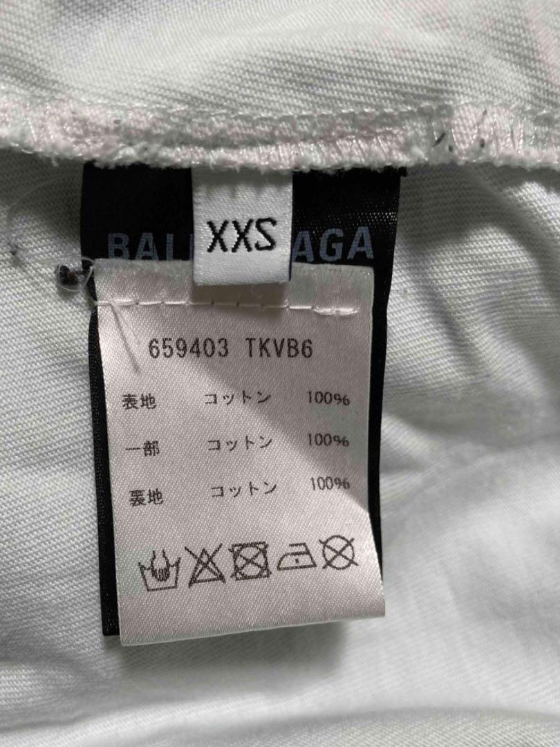 BALENCIAGA ターコイズデストロイパーカー