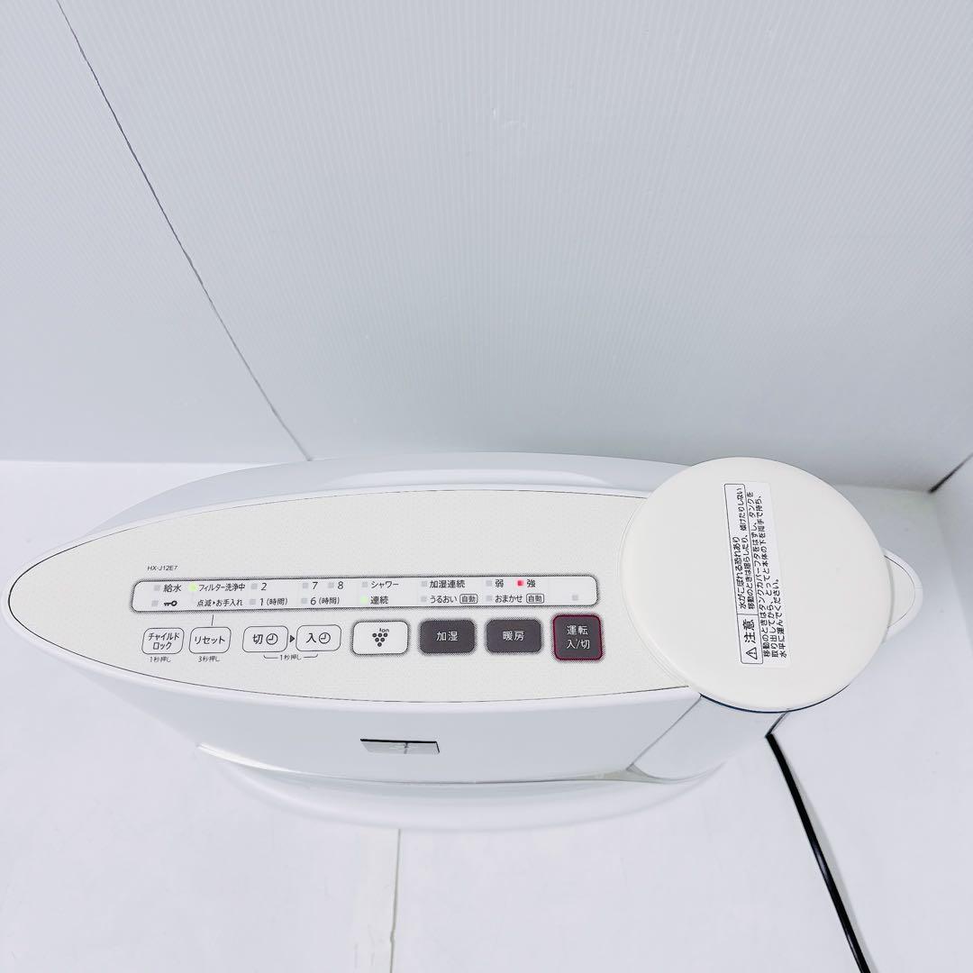 【送料無料】SHARP シャープ 加湿セラミックファンヒーター HX-J12E7