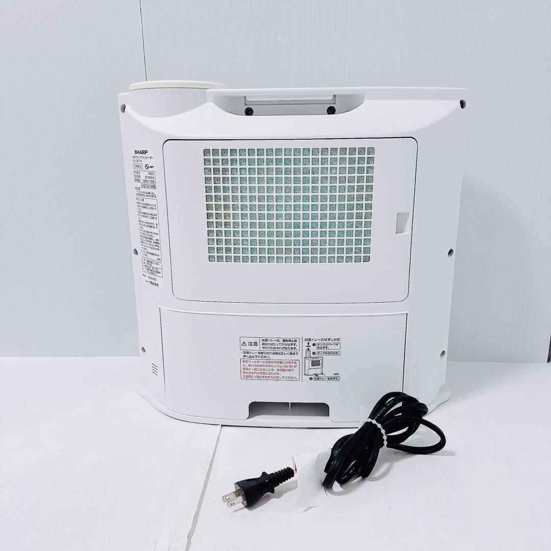 【送料無料】SHARP シャープ 加湿セラミックファンヒーター HX-J12E7