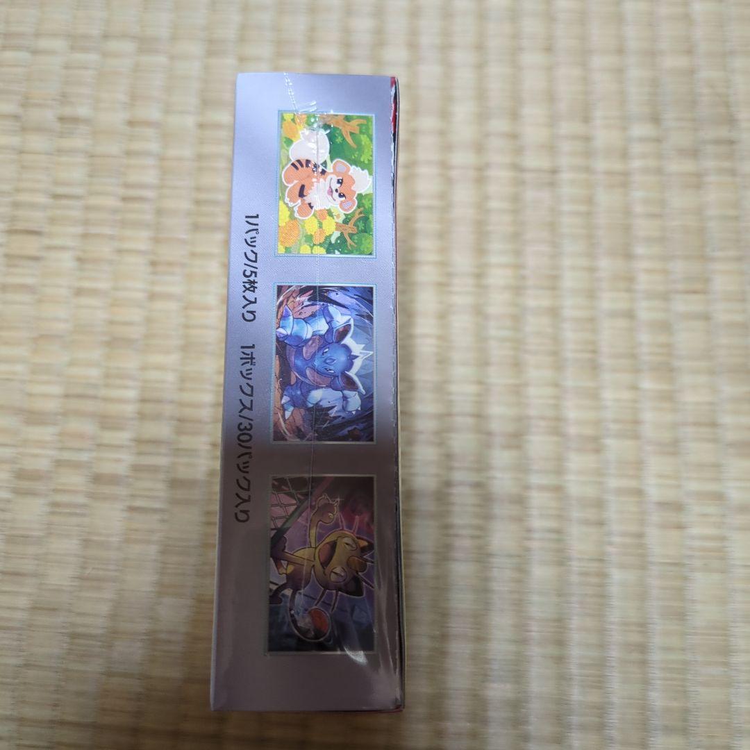 ポケモンカードゲーム 　ロケット団の栄光　シュリンク付き　未開封BOX