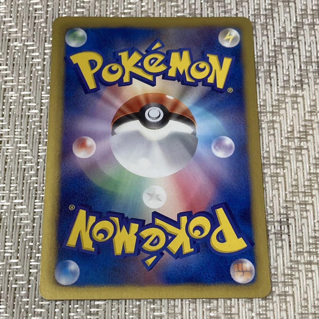 ポケモンカード リザード EBB 1ed 【極美品】 希少品 特価セール リザード ミラー 1stEd EBB 【ポケモンカード