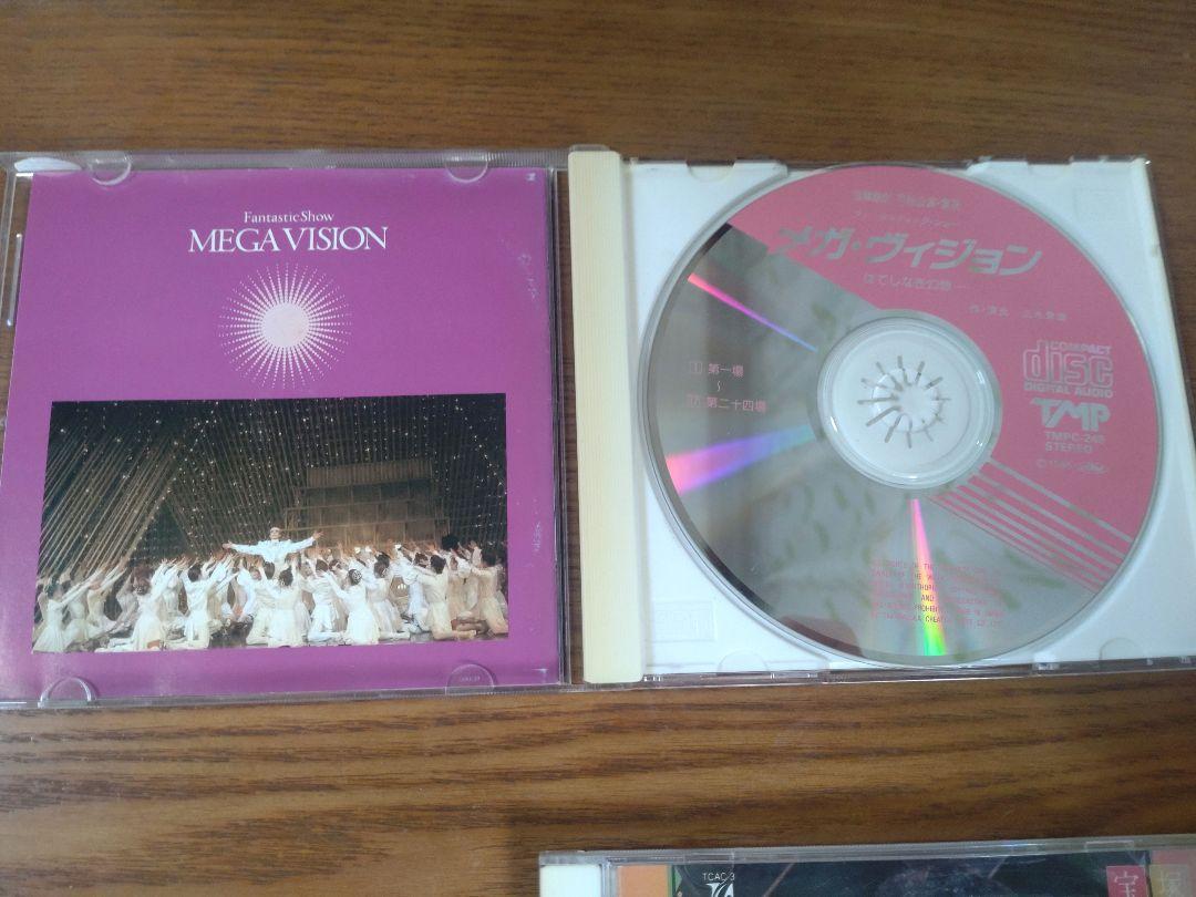 CD『宝塚歌劇』2点セット - メルカリ