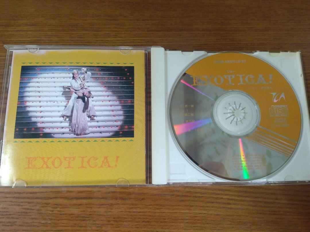 avex Best Hit Collection CD 2枚セット - メルカリ