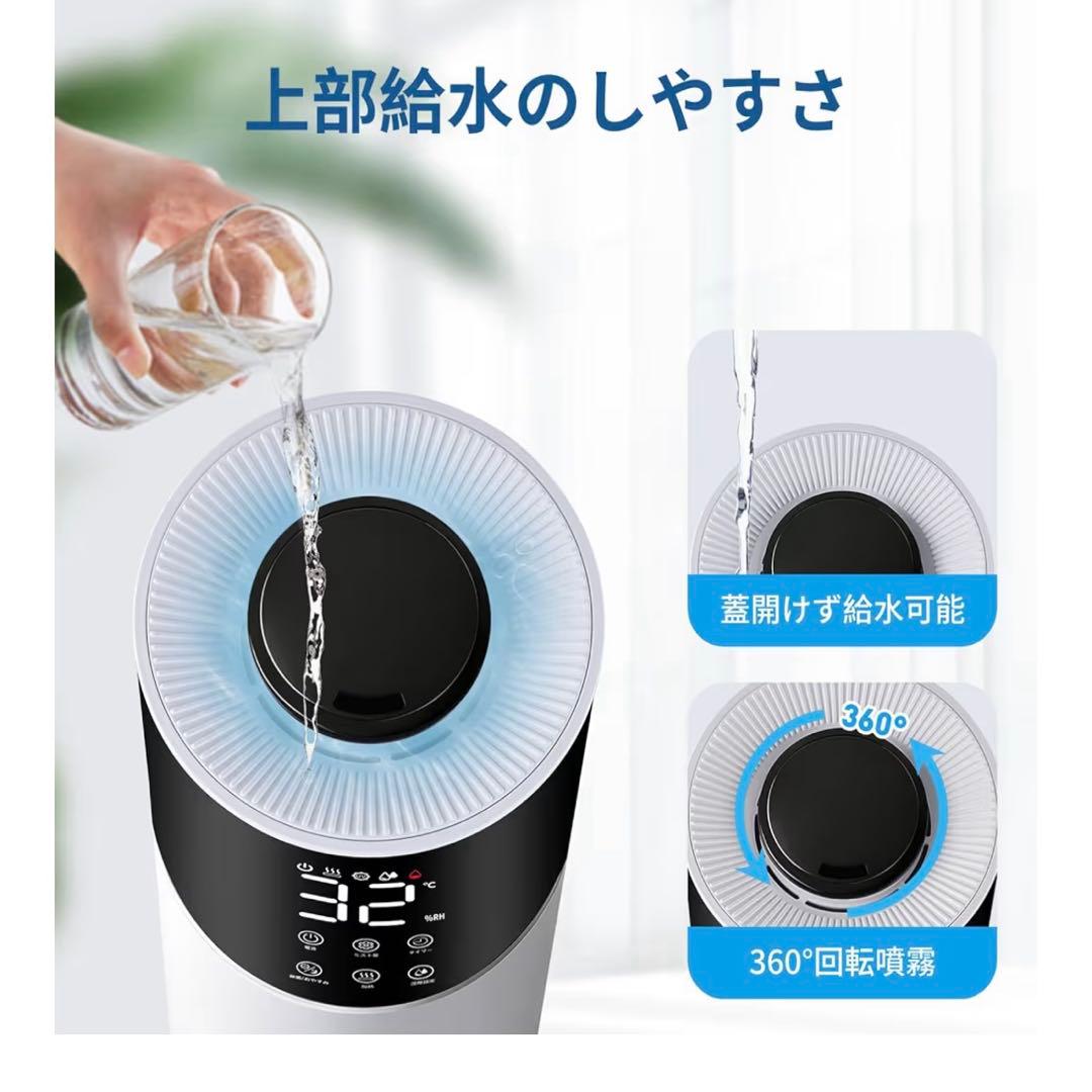 タワー型加湿器