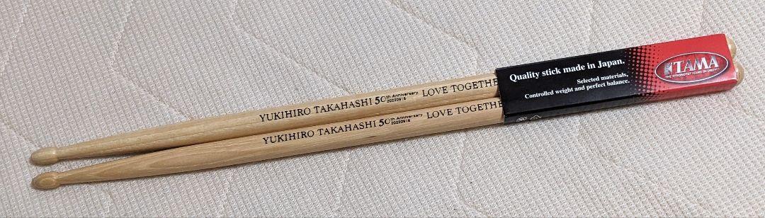高橋幸宏 LOVE TOGETHER ライブ限定 特典 お土産 非売品 特典