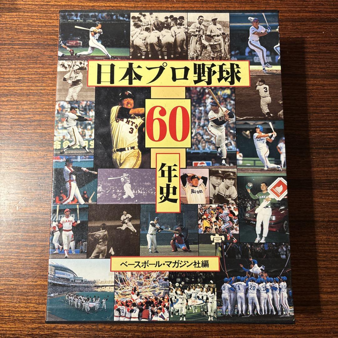 コナミ年鑑 2003―2004 コナミ年鑑 2003―2004