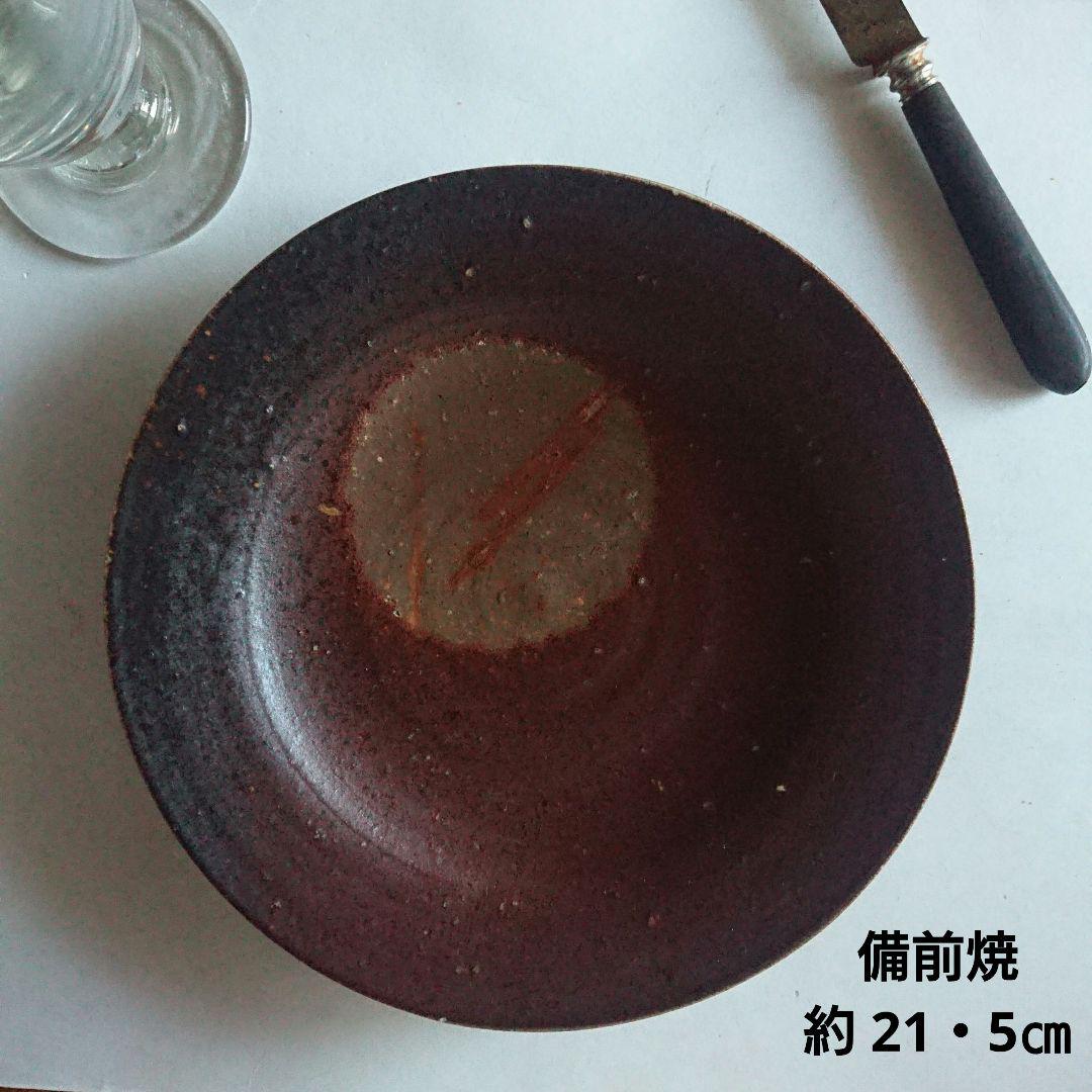 手仕事 作家 備前焼 地厚 備前焼 プレート 皿 中皿 民芸 器 陶器 器