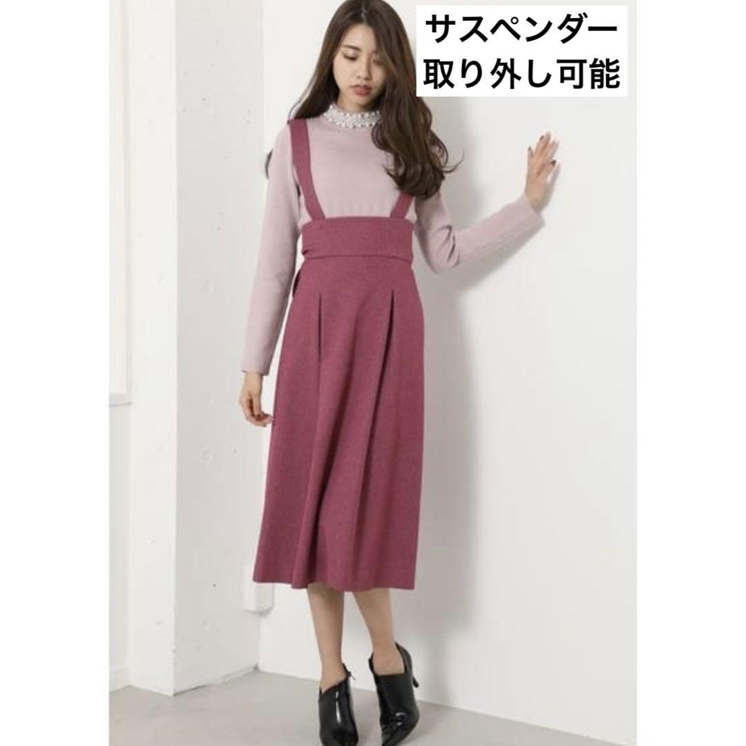 【未使用品】rienda ピンク　バックリボン　サスペンダー　スカート　S