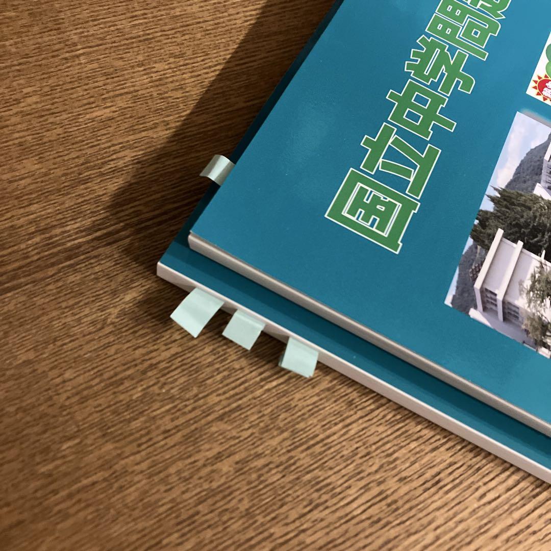【ひのき塾】国立中学問題集／国語・算数／理科・社会 ひのき塾】国立中学問題集／国語・算数／理科・社会