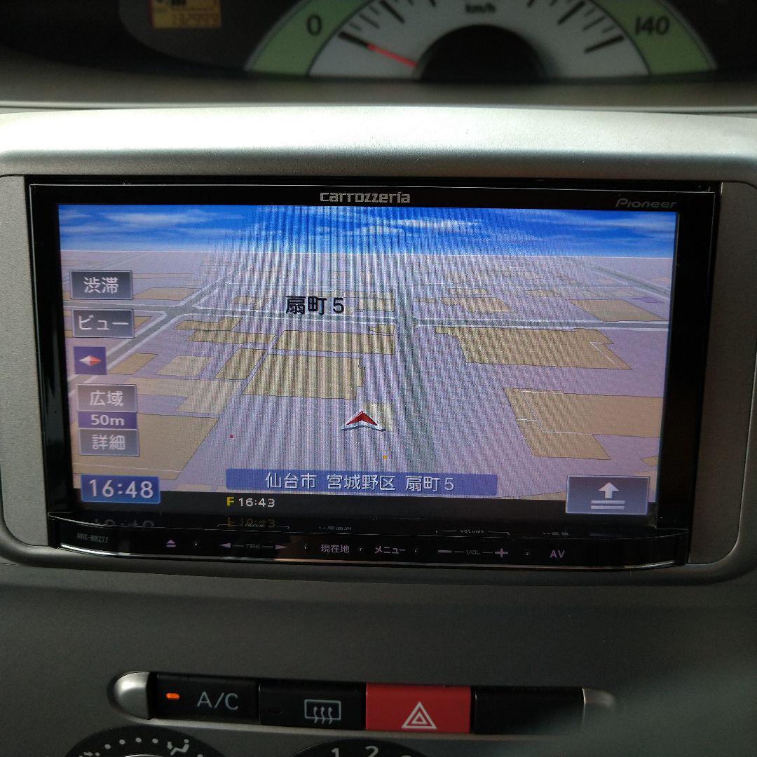 62％以上節約 新作入荷 AVIC-MRZ77 カロッツェリア 7型ワンセグ DVD Bluetooth butszo.sakura.ne.jp butszo.sakura.ne.jp