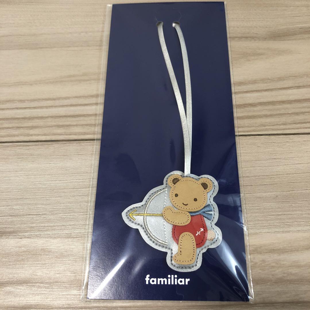 【新品未開封】ファミリア星座モチーフチャーム　いて座