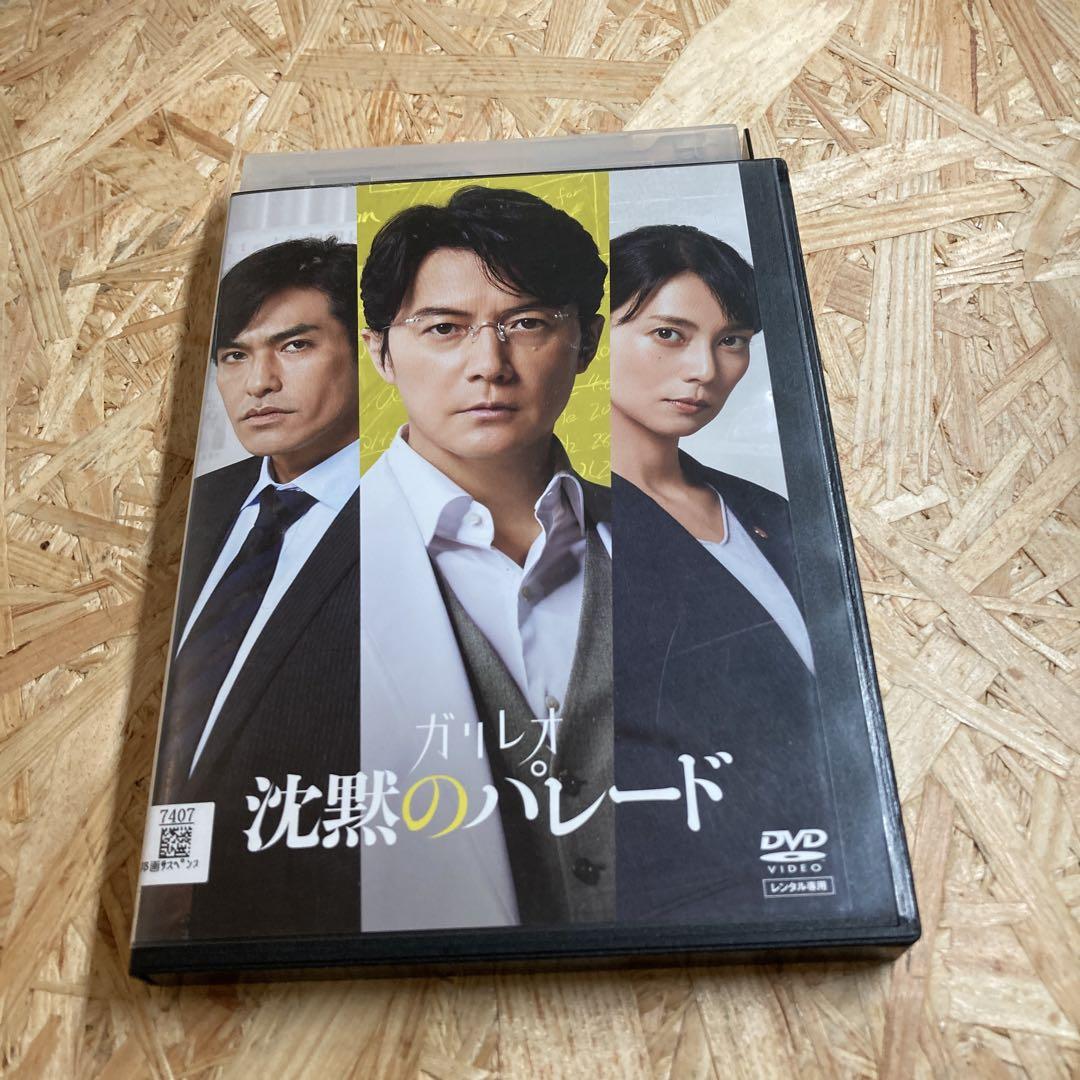 ガリレオ　DVD 全巻 レンタル落ち Amazon.co.jp: ガリレオ II 全6巻+ガリレオ XX [レンタル落ち