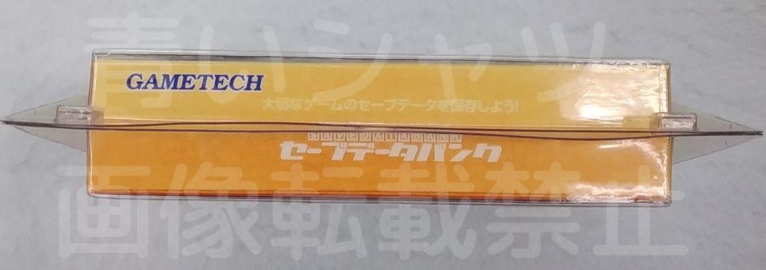 GBA用 セーブデータバンク 箱説あり ゲームボーイアドバンス セーブデータバンク GAMETECH ゲーム