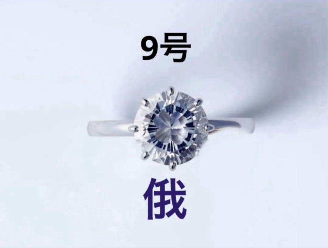NIWAKA PLEDGE プレエンゲージリング　9号 9号 PLEDGE for WEDDING NIWAKA - メルカリ