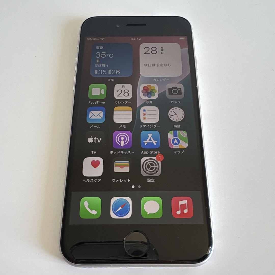 【 美品】iPhone SE (第3世代)スターライト128GB SIMフリー①