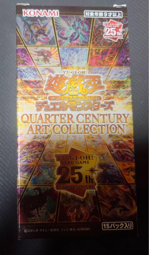 遊戯王OCG デュエルモンスターズ QUARTER CENTURY ART COLLECTION 1BOX Amazon.co.jp: 【1BOX】遊 戯 王 OCG QUARTER CENTURY ART