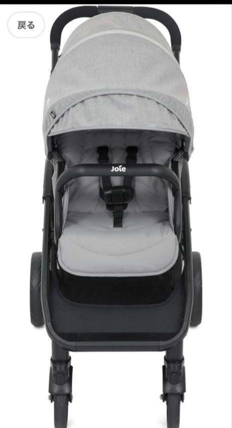 ３月１６日まで★Joie ダブルベビーカー グレー