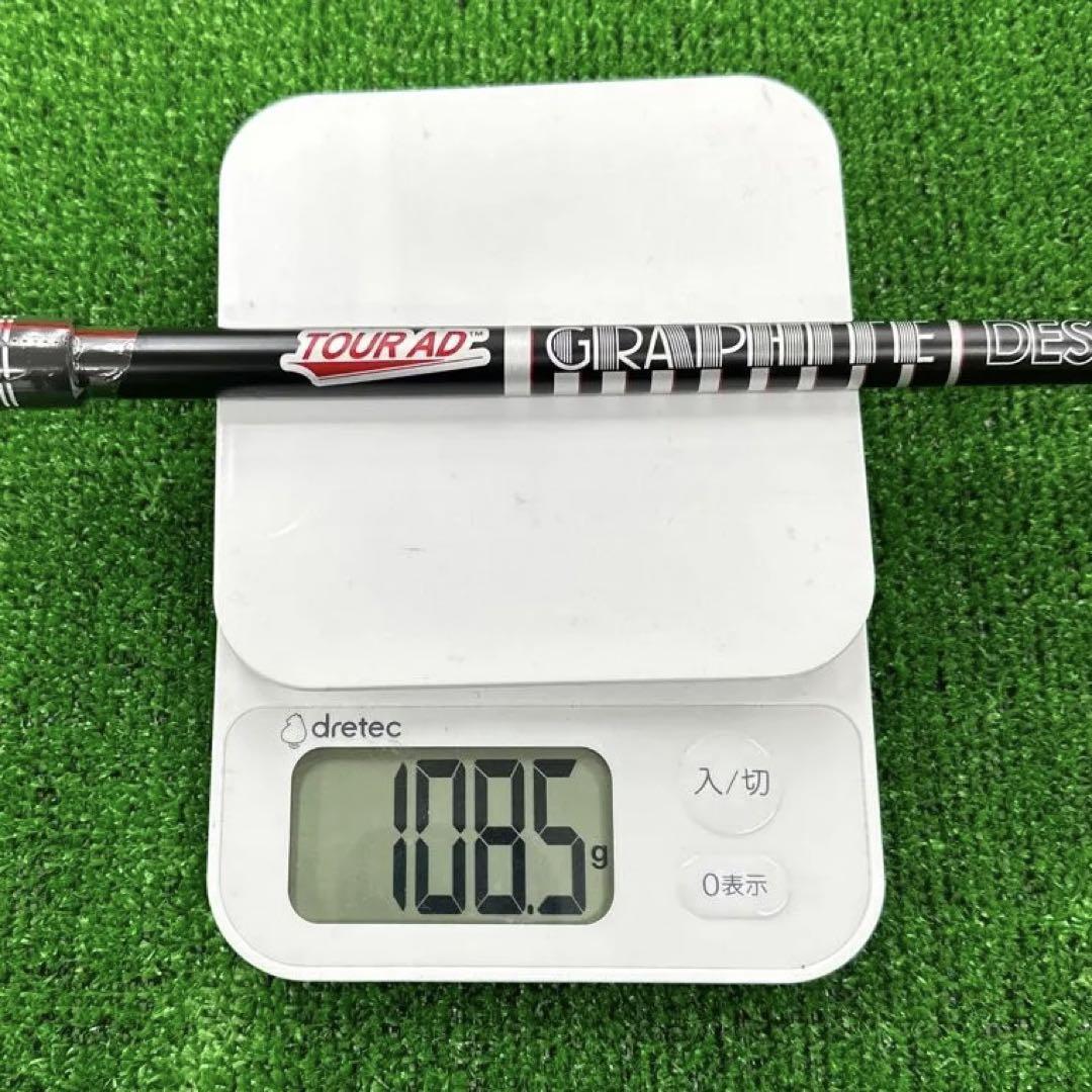 ⭐︎シャフト テーラーメイド FW プロ支給品 TOUR AD XC-5(S)