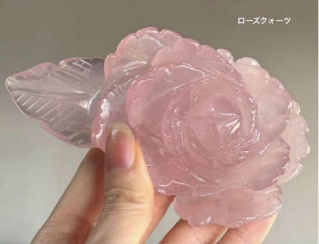 AAAローズクォーツ薔薇カービング彫り置物 値下げ 高品質 ローズクォーツ BIG薔薇 手彫り バラ カービング