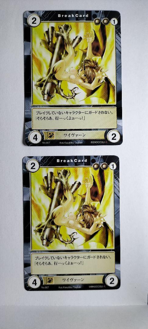アクエリアンエイジ　アートワークス　未開封box シュリンク付き　④ アクエリアンエイジ アートワークス 未開封box シュリンク付き