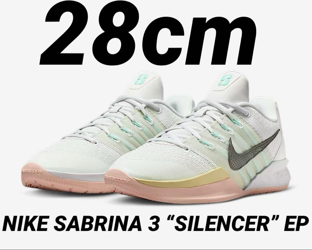 新品未使用】NIKE SABRINA 3 EP ナイキ サブリナ 27cm 新品未使用】NIKE SABRINA 3 EP ナイキ サブリナ 27.5cm - メルカリ