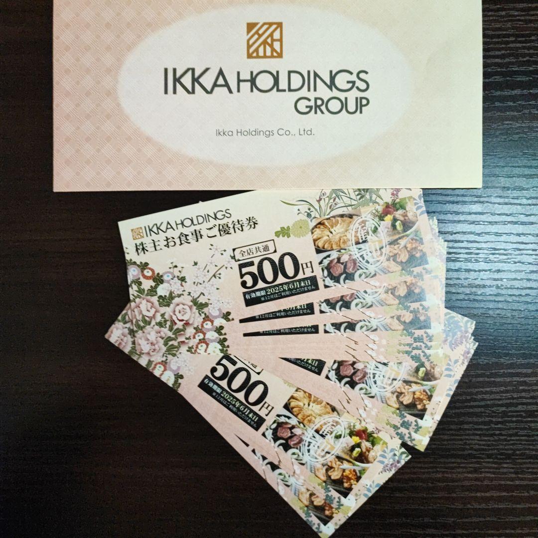 IKKA HOLDINGS 株主お食事ご優待券 10000円分