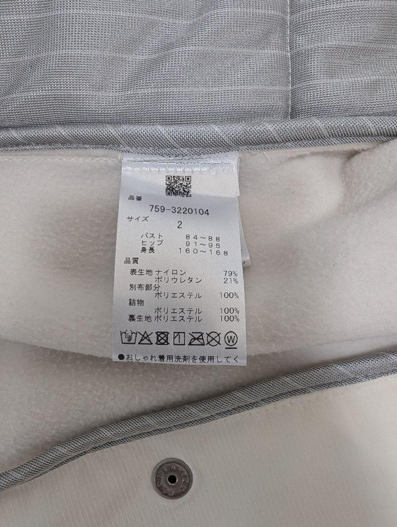マイマイ　MASTER BUNNY EDITION ジャケット ホワイト