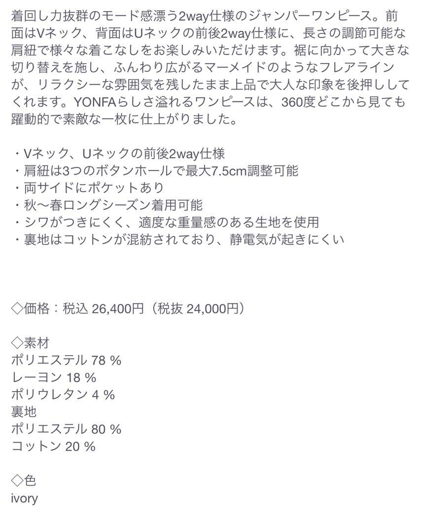 yonfa vパターンドレープドレス